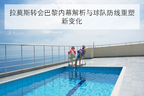 张伟丽卫冕战前瞻：对手抱摔数据公开地面攻防对比成最大看点